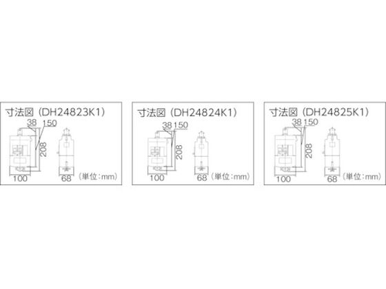 Panasonic ブレーカ付ターミナルプラグ1型2P30A DH24833K1 8185416が