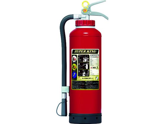 MORITA ハイパーキング20型 粉末・加圧式・ストップ機能付