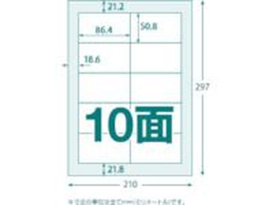 TRUSCO マルチラベルシール A4 10面 100枚 ラベルサイズ86.4×50.8 TRUSCO マルチラベルシール A4 10面 100枚 ラベルサイズ86.4×50.8