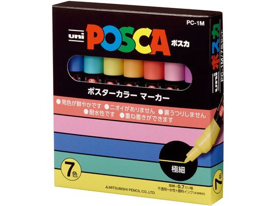 ポスカセット(ほぼ未使用)おまけ付き ポスカ 三菱鉛筆 ブラックボードポスカ中字8色セット