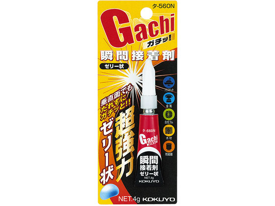 コクヨ 瞬間接着剤 ガチッ! ゼリー状 4g 5個 タ-560N