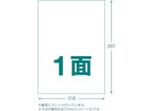 TRUSCO マルチラベルシール A4 1面 100枚 ラベルサイズ 210×297 TRUSCO マルチラベルシール A4 1面 100枚 ラベルサイズ 210×297
