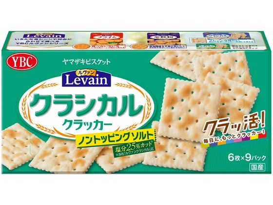 ヤマザキビスケット ルヴァンクラシカルノントッピングソルト ヤマザキビスケット ルヴァンクラシカルノントッピングソルト