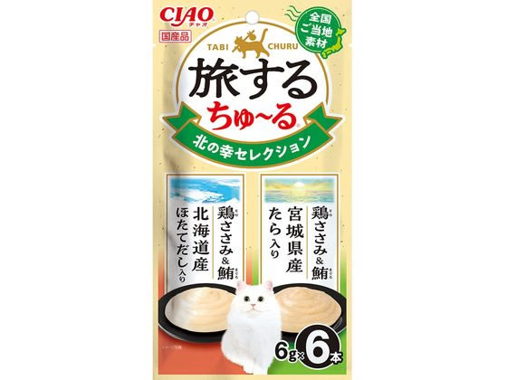いなば 旅するちゅーる 北の幸セレクション 6P いなば 旅するちゅーる 北の幸セレクション 6P