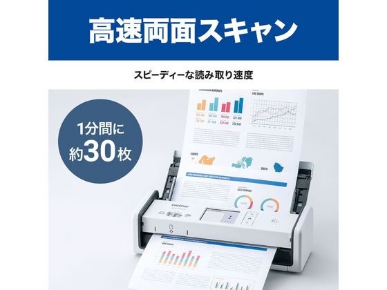 ブラザー ドキュメントスキャナー ADS-1800Wが37,713円 通販