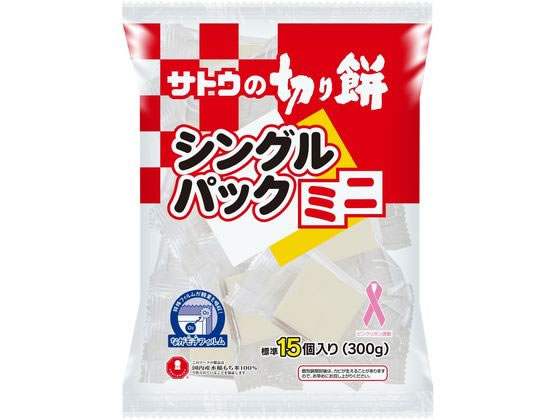 サトウ食品 切り餅 シングルパックミニ 300g サトウ食品 切り餅 シングルパックミニ 300g