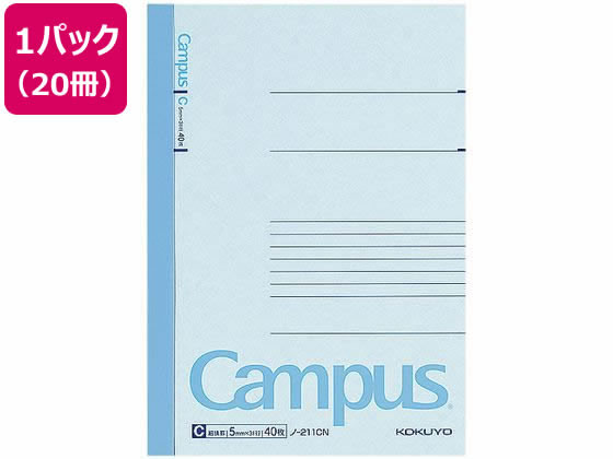 コクヨ キャンパスノート B6 C罫 40枚 20冊 ノ-211CN