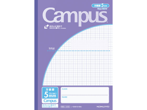 コクヨ ジュニア 5mm方眼10mm実線 紫 10冊 ノ-30S10-5NV