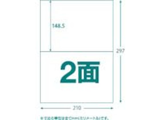 TRUSCO マルチラベルシール A4 2面 100枚 ラベルサイズ 210×148.5 TRUSCO マルチラベルシール A4 2面 100枚 ラベルサイズ 210×148.5