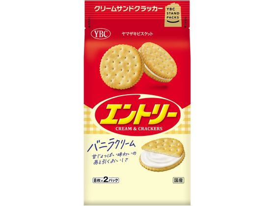 ヤマザキビスケット エントリー ヤマザキビスケット エントリー