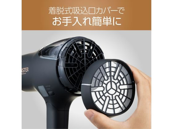 KOIZUMI ダブルファンドライヤー モンスター ブラック KHDW910K KOIZUMI ダブルファンドライヤー モンスター ブラック KHDW910K