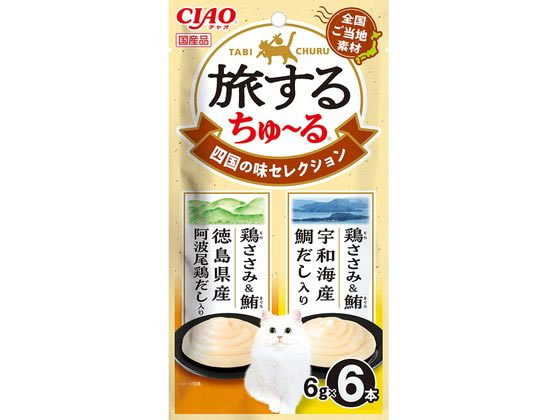 いなば 旅するちゅーる 四国の味セレクション 6P いなば 旅するちゅーる 四国の味セレクション 6P