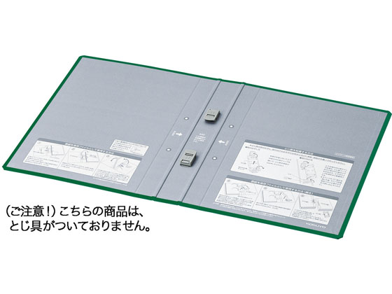 コクヨ エコツインR 用替表紙 フ-RT630G用 10冊 フ-RH630G