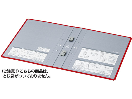 コクヨ エコツインR用 替表紙 フ-RT630R用 10冊 フ-RH630R