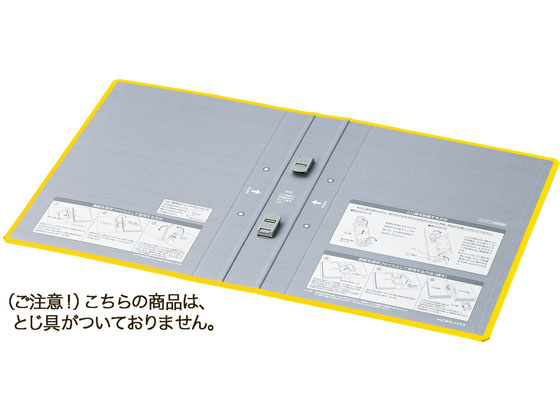 コクヨ エコツインR用 替表紙 フ-RT630Y用 10冊 フ-RH630Y