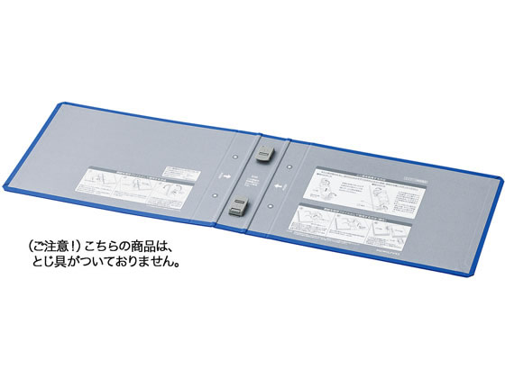 コクヨ エコツインR用 替表紙 フ-RT636B用 4冊 フ-RH636B