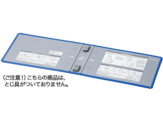 コクヨ エコツインR用 替表紙 フ-RT637B用 4冊 フ-RH637B