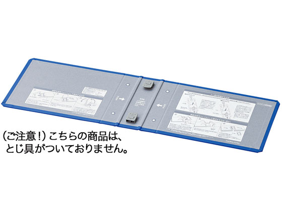 コクヨ エコツインR用 替表紙 フ-RT638B用 4冊 フ-RH638B
