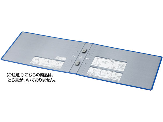 コクヨ エコツインR用 替表紙 フ-RT639B用 4冊 フ-RH639B