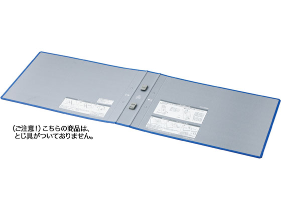 コクヨ エコツインR用 替表紙 フ-RT643B用 4冊 フ-RH643B