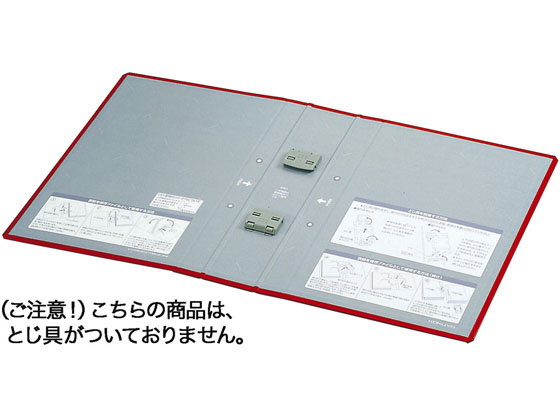 コクヨ エコツインR用 替表紙フ-RT650R用 10冊 フ-RH650R