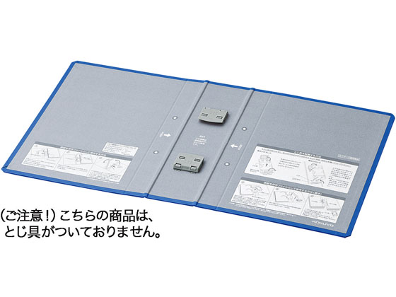 コクヨ エコツインR用 替表紙 フ-RT661B用 10冊 フ-RH661B