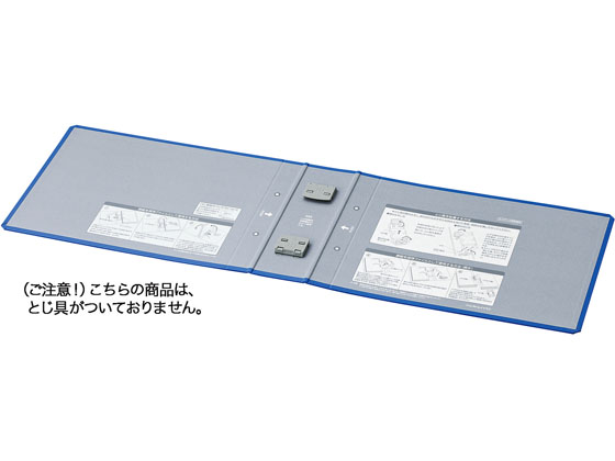 コクヨ エコツインR用 替表紙 フ-RT665B用 4冊 フ-RH665B