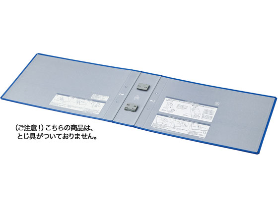 コクヨ エコツインR用 替表紙 フ-RT669B用 4冊 フ-RH669B
