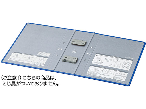 コクヨ エコツインR用 替表紙 フ-RT671B用 10冊 フ-RH671B