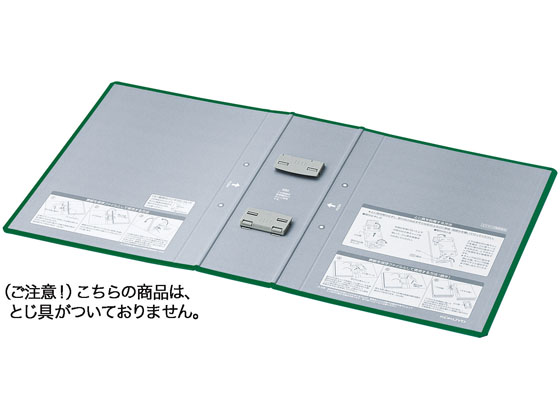コクヨ エコツインR用 替表紙 フ-RT680G用 10冊 フ-RH680G