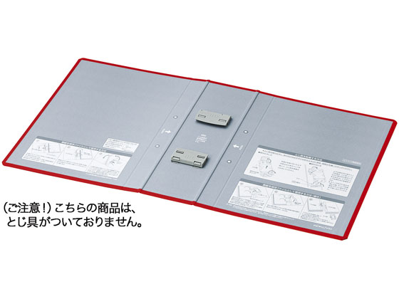コクヨ エコツインR用 替表紙 フ-RT680R用 10冊 フ-RH680R