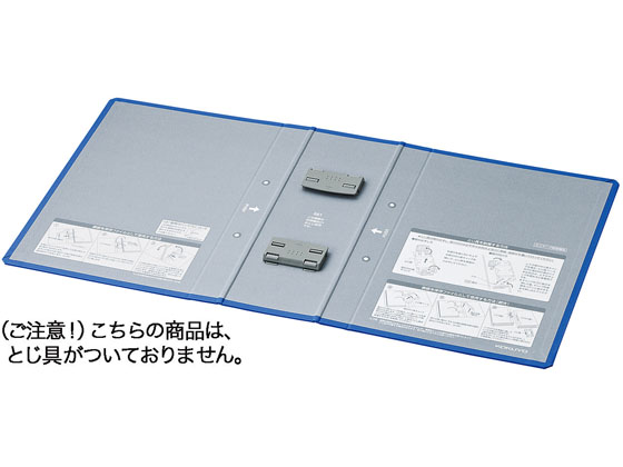 コクヨ エコツインR用 替表紙 フ-RT681B用 10冊 フ-RH681B