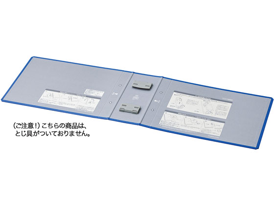 コクヨ エコツインR用 替表紙 フ-RT685B用 4冊 フ-RH685B