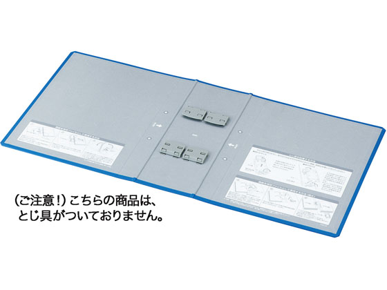 コクヨ エコツインR用 替表紙 フ-RT690B用 10冊 フ-RH690B