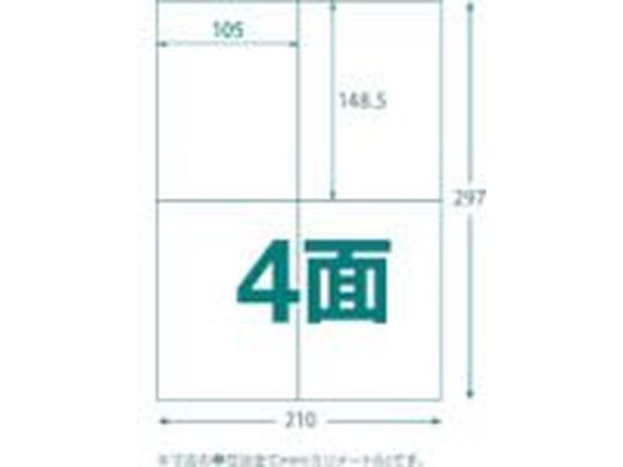 TRUSCO マルチラベルシール A4 4面 100枚 ラベルサイズ 105×148.5 TRUSCO マルチラベルシール A4 4面 100枚 ラベルサイズ 105×148.5