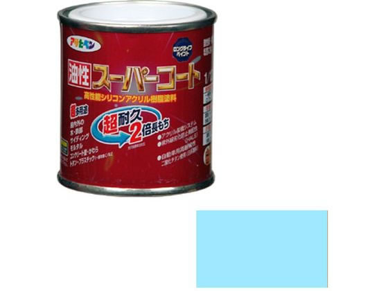 アサヒペン 油性スーパーコート 1／12L 水色
