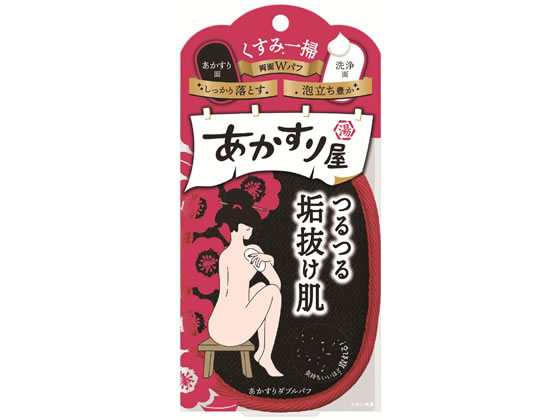 バイソン あかすり屋 ダブルパフ バイソン あかすり屋 ダブルパフ