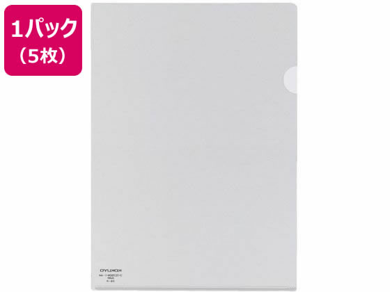 コクヨ クリヤーホルダー スーパークリヤー10 A4 スモーク 5冊 フ-TC750N-1