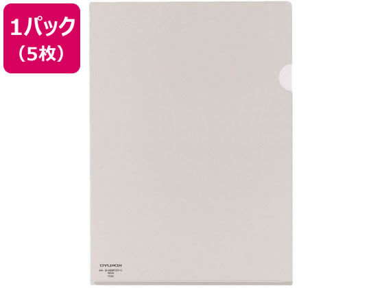 コクヨ クリヤーホルダー スーパークリヤー10 A4 セピア 5冊 フ-TC750N-9