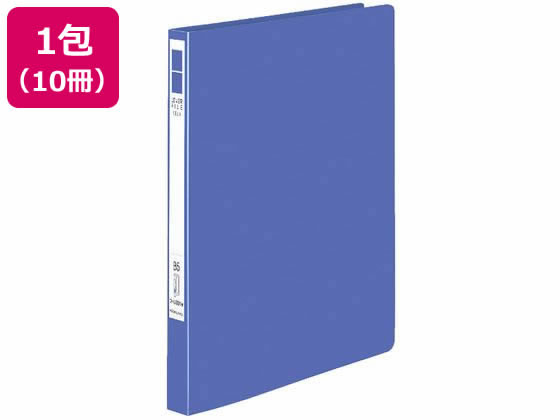 コクヨ レバーファイル Eze B5 120枚収容 青 10冊 フ-U331B