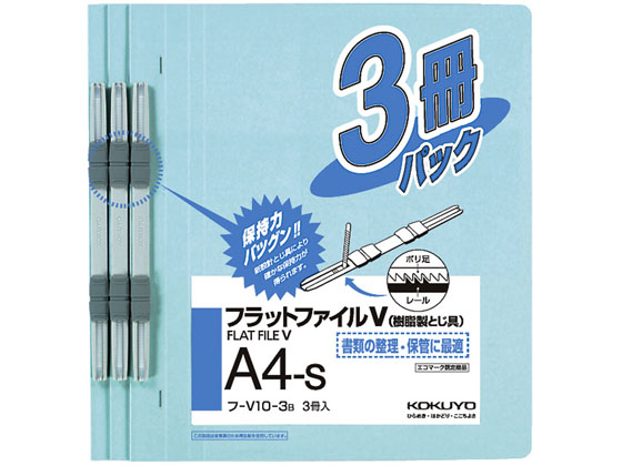 コクヨ フラットファイル 樹脂製綴具 A4 青 3冊×40パック