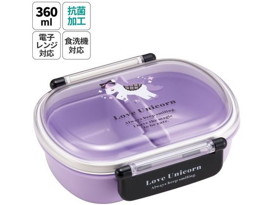 スケーター 抗菌ふわっとタイトランチBOX 360mL ラブユニコーン スケーター 抗菌ふわっとタイトランチBOX 360mL ラブユニコーン