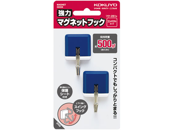 コクヨ 強力マグネットフック青500g 2個入 10パック フク-261B