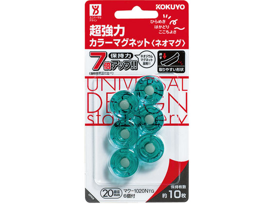 コクヨ ネオマグ フラット20mm 透明緑 6個P 10パック マク-1020NTG