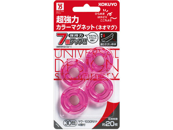 コクヨ ネオマグ フラット30mm 透明ピンク 4個P 10パック