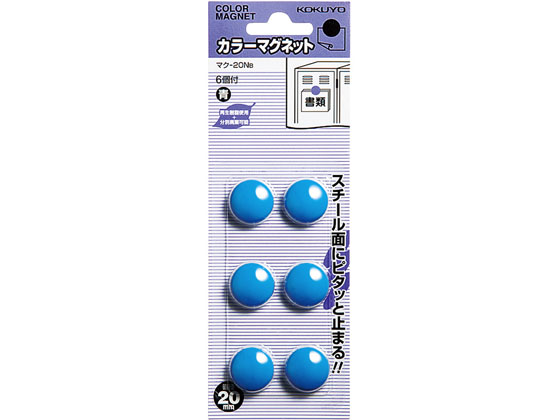 コクヨ カラーマグネット 直径20mm 6個入 10パック マク-20NB