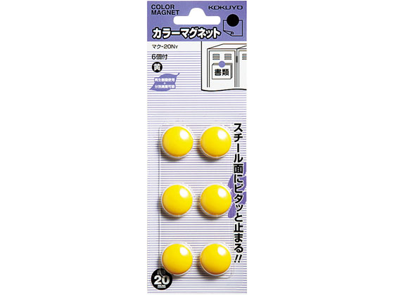 コクヨ カラーマグネット 直径20mm 6個入 黄 10パック マク-20NY