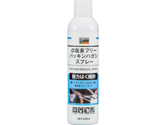 TRUSCO α塩素フリーパッキンハガシスプレー 420ml ALP-GREF
