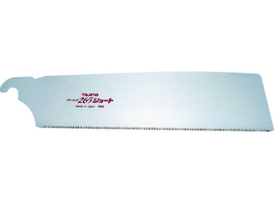 タジマ ゴールド鋸265ショート 替刃(1枚PK) GNB-265ST タジマ ゴールド鋸265ショート 替刃(1枚PK) GNB-265ST
