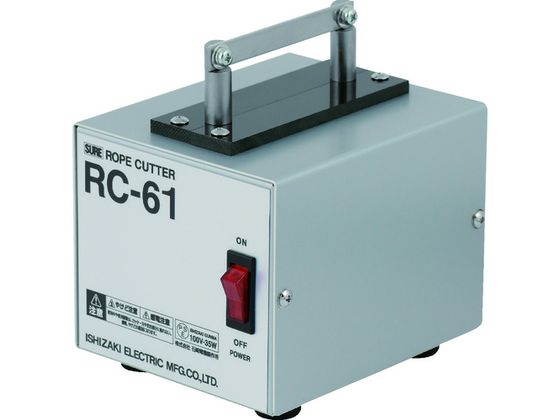 SURE デスクトップロープカッター RC-61 SURE デスクトップロープカッター RC-61